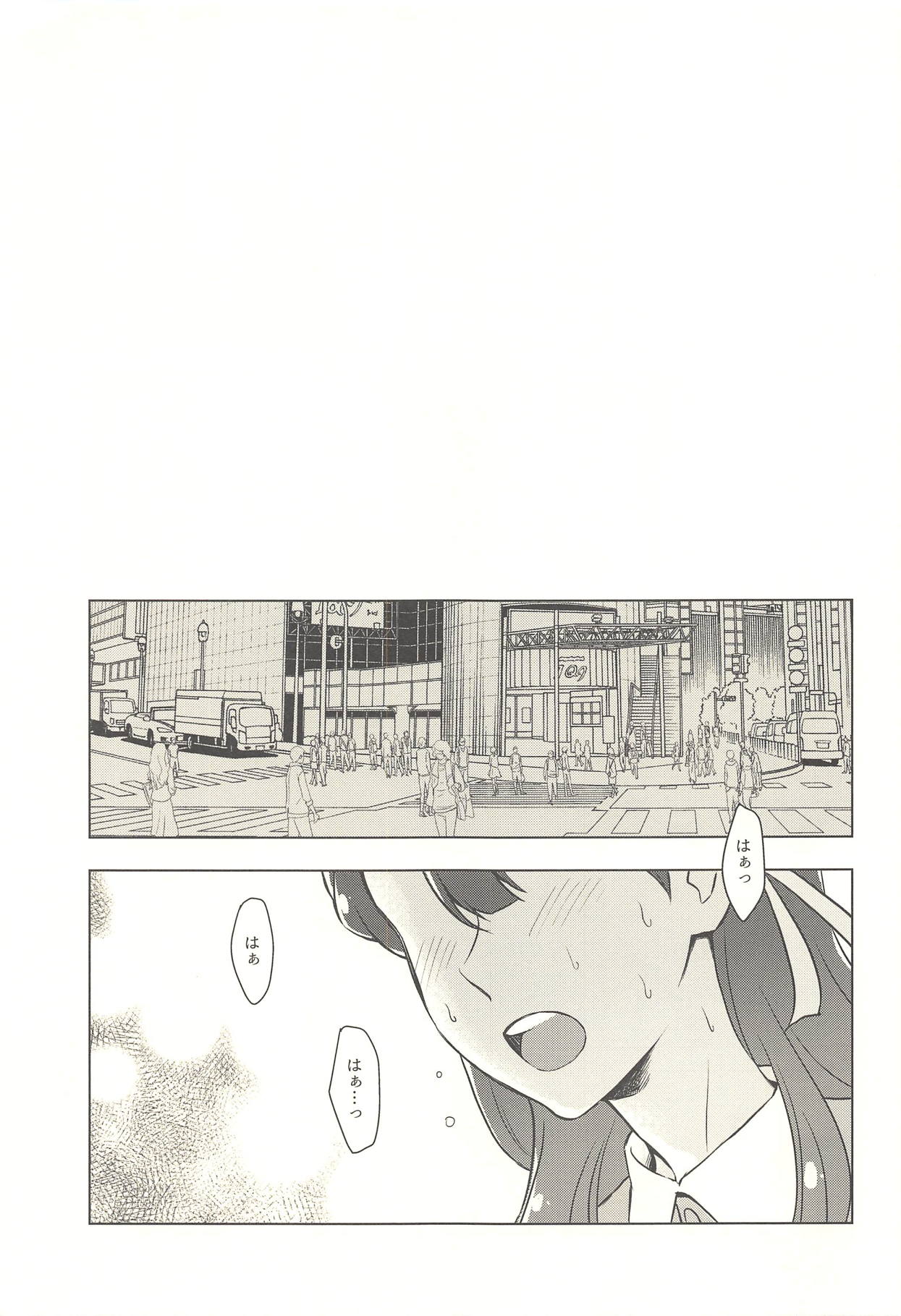 (C94) [World of Pure (Negom)] Tenshi no Yuuwaku (Hugtto! PreCure) page 2 full