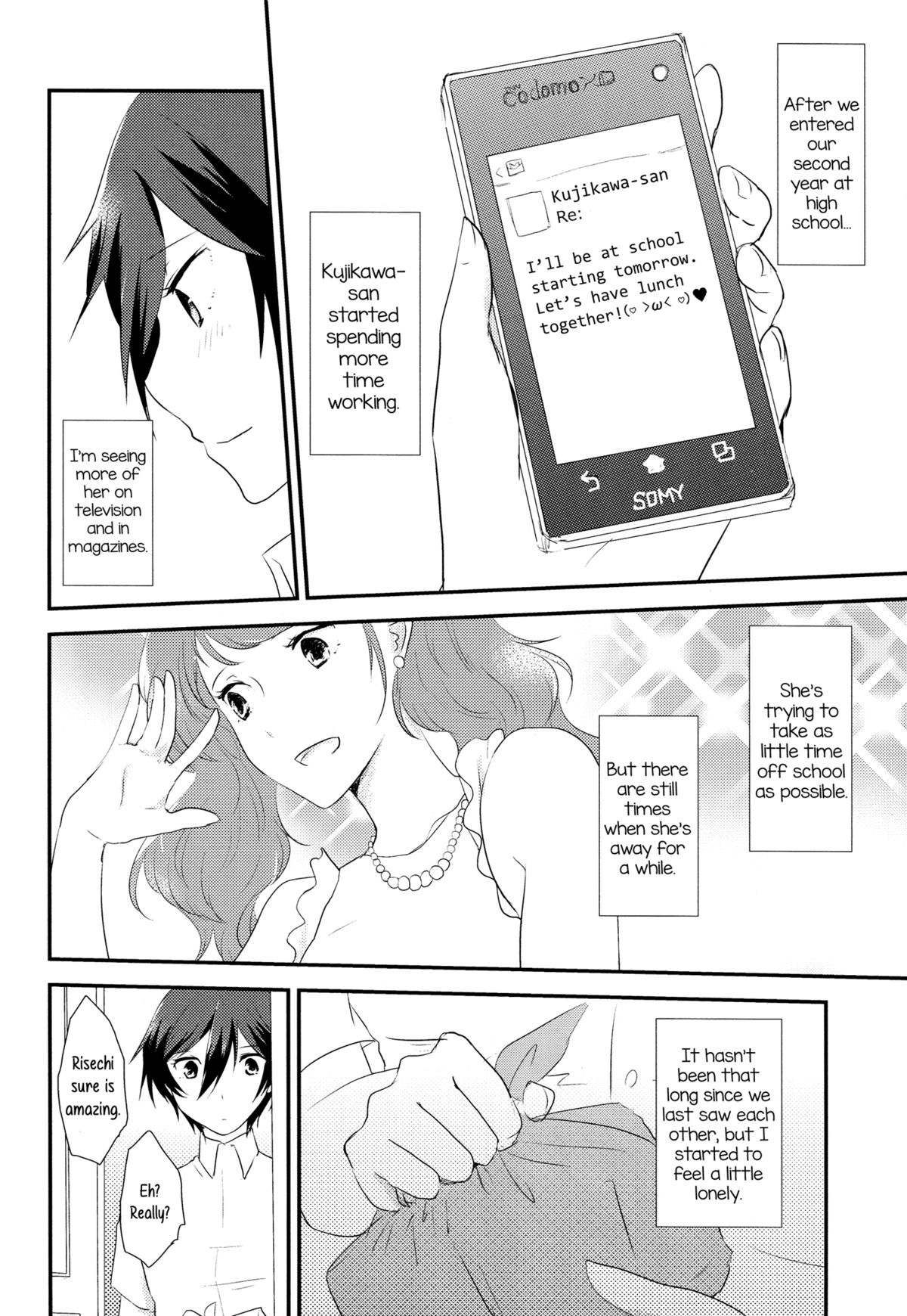 (C86) [MEGANE81 (Shinocco)] Himitsu * Natsufuku = x/Otona | Secret times Summer Uniform equals X over Adult (Persona 4) [English] [Yuri-ism] page 4 full