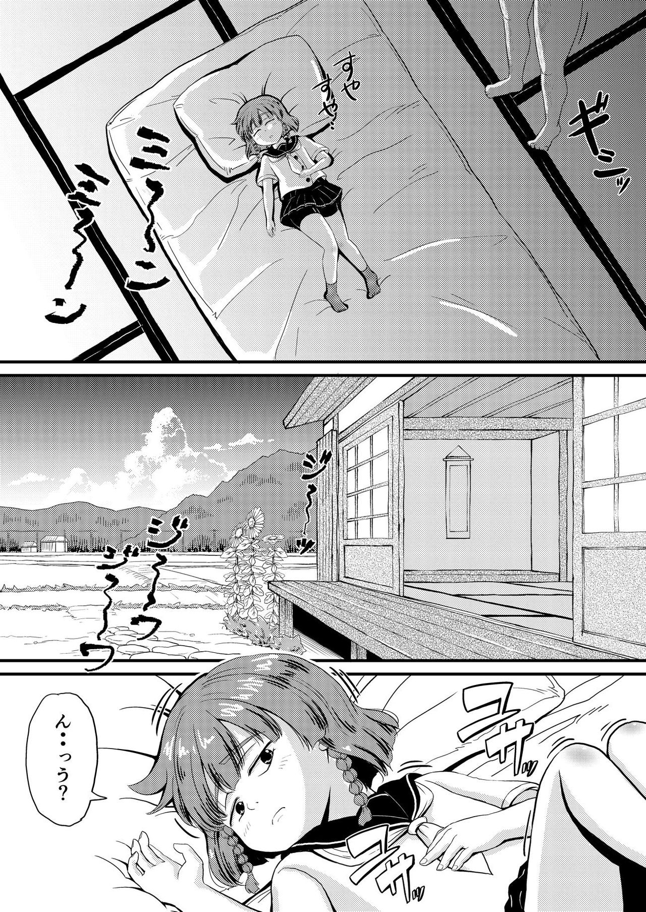 (C92) [botibotiikoka (takku)] Etorofu-chan ni Itazura (Kantai Collection -KanColle-) page 3 full