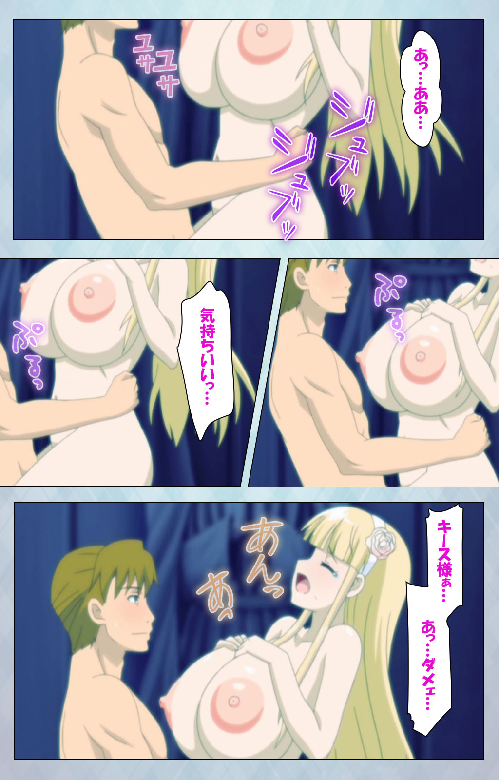 [Erect Sawaru] [Full Color seijin ban] kogeki-teki oppai-gata meido kanzenhan page 234 full