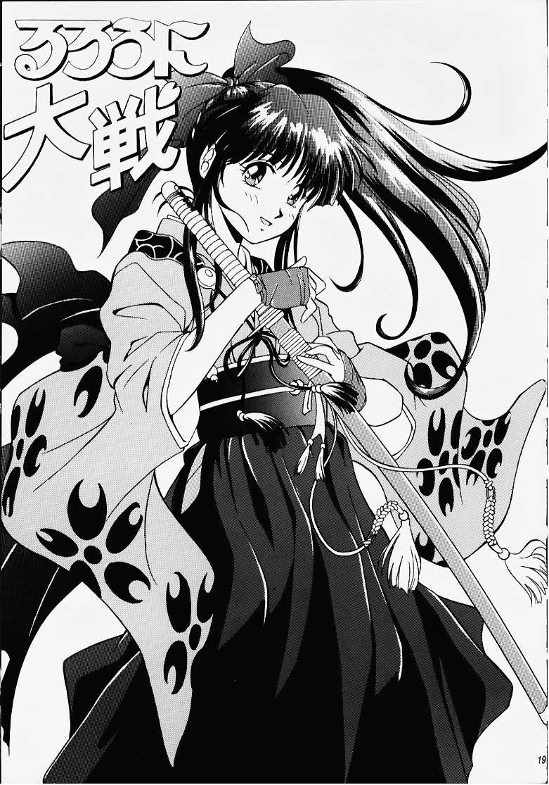 (C51) [Meisaku Network (Mizuno Makoto, Guranitto, Emina)] Hana mo Arashi mo Fumikoete (Sakura Taisen) page 12 full