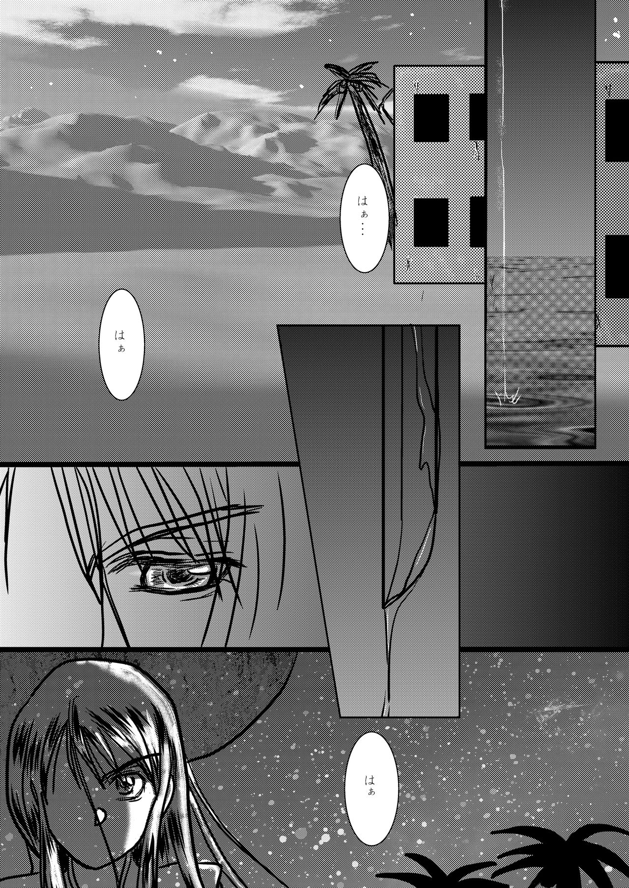 (Minna de Pose!) [Naekichi Honpo (Naekichi)] Kimi no Te ~EP1~ (Tales of Vesperia) page 6 full