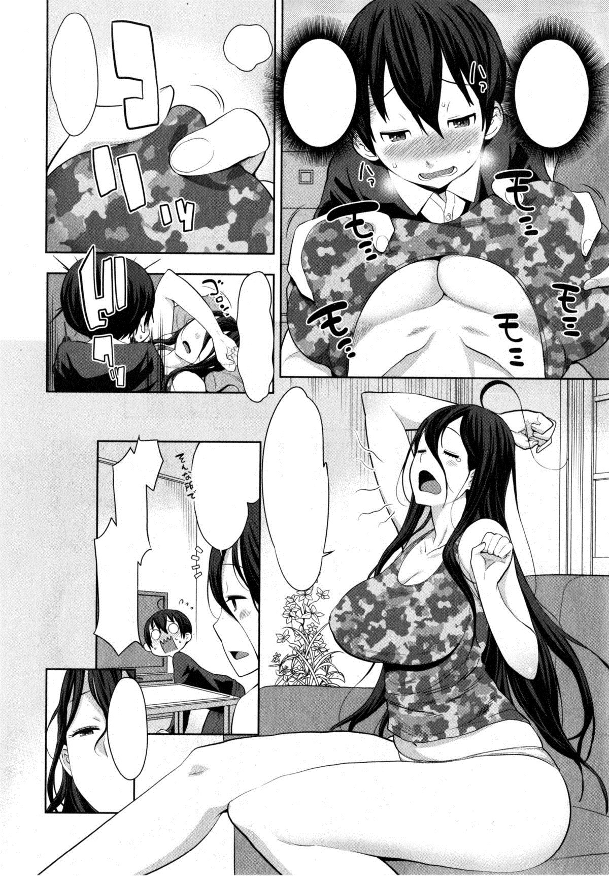 [Agata] Uchi no Ane wa Namakemono (COMIC Shingeki 2015-04) [Textless] [Incomplete] page 8 full