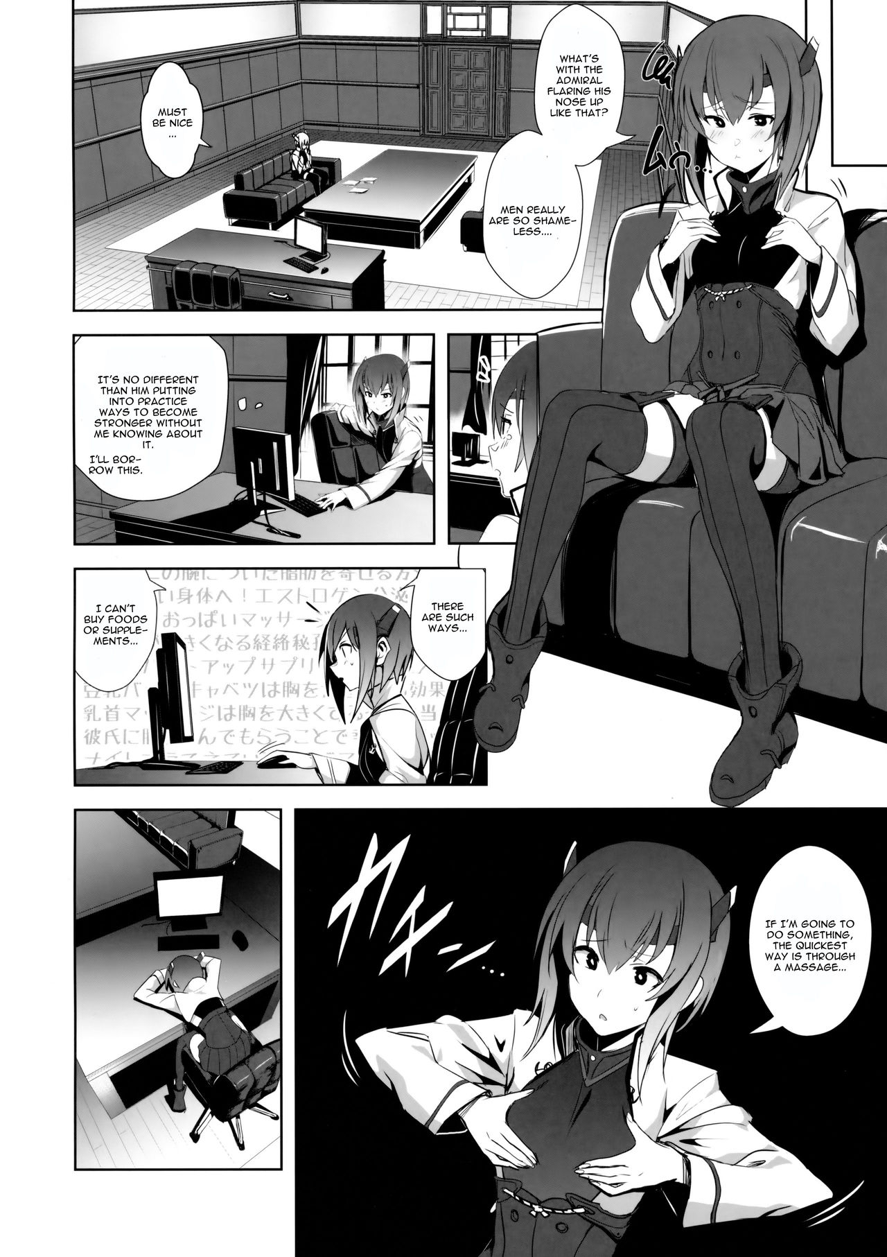 (COMIC1☆11) [Jitaku Vacation (Ulrich)] FetiColle Vol. 05 (Kantai Collection -KanColle-) [English] [CGrascal] page 5 full