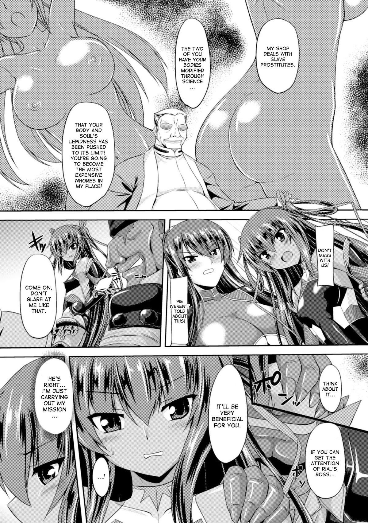 [Gonzaburo-] Taimanin Yukikaze - Taimanin wa Ingoku ni Shizumu #1 | Taimanin Yukikaze - Taimanin's fall into the lewd hell #1 (Heroine Pinch Vol. 1) [English] [desudesu] [Digital] page 17 full