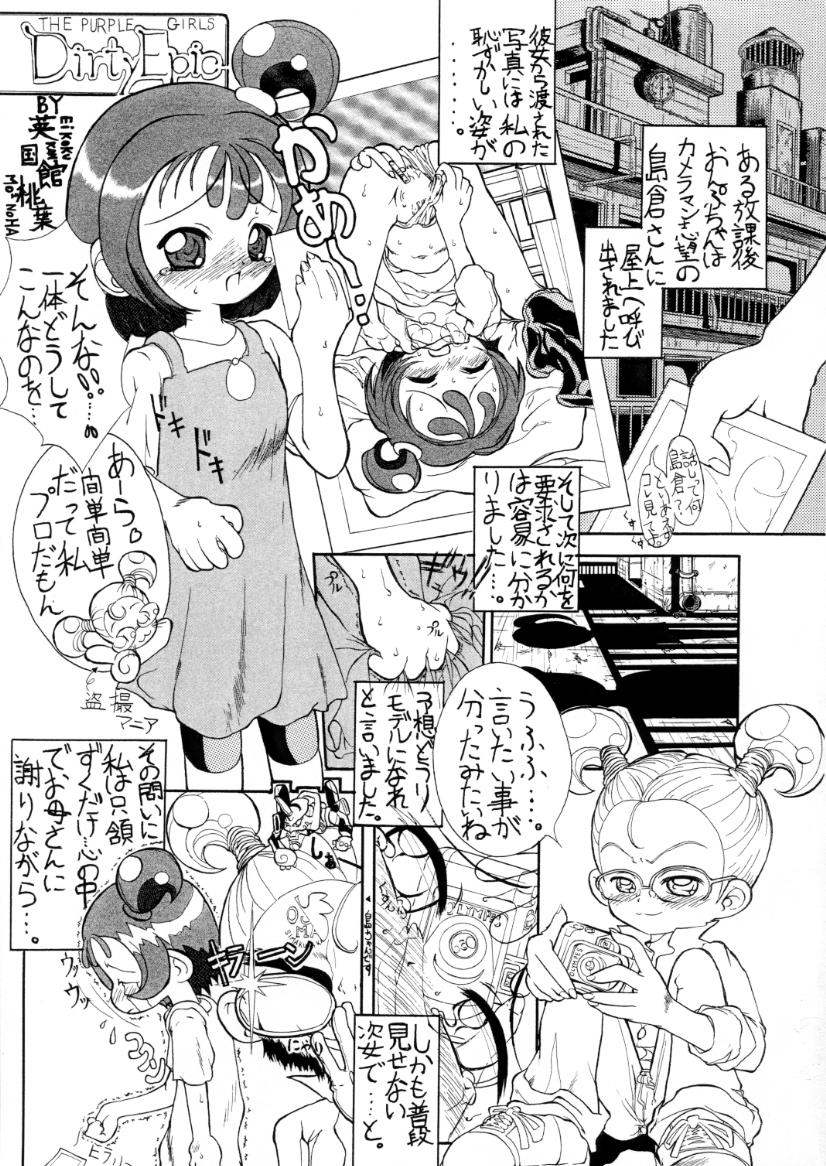 (SC10) [Urakata Honpo (Sink)] Urabambi Vol. 2 (Ojamajo Doremi) page 34 full