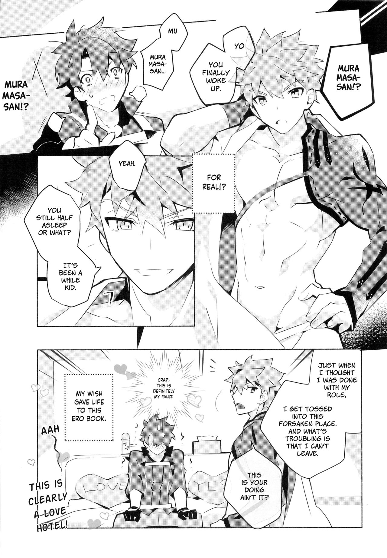 (Super ROOT4to5 2018) [GLUTAMIC:ACID (Tanunosuke)] Muramasa-san to Ecchi Suru Hon-Yokou Renshuuhen- (Fate/Grand Order) [English] [Anzu] page 6 full