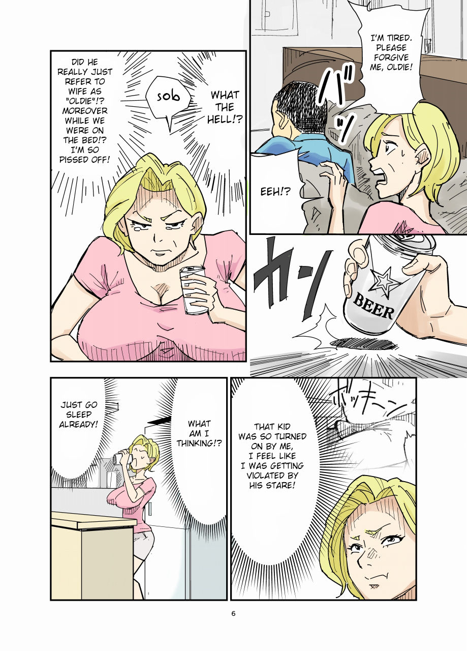 [Nobishiro] Yurie to Buta [English] [Fated Circle] page 6 full