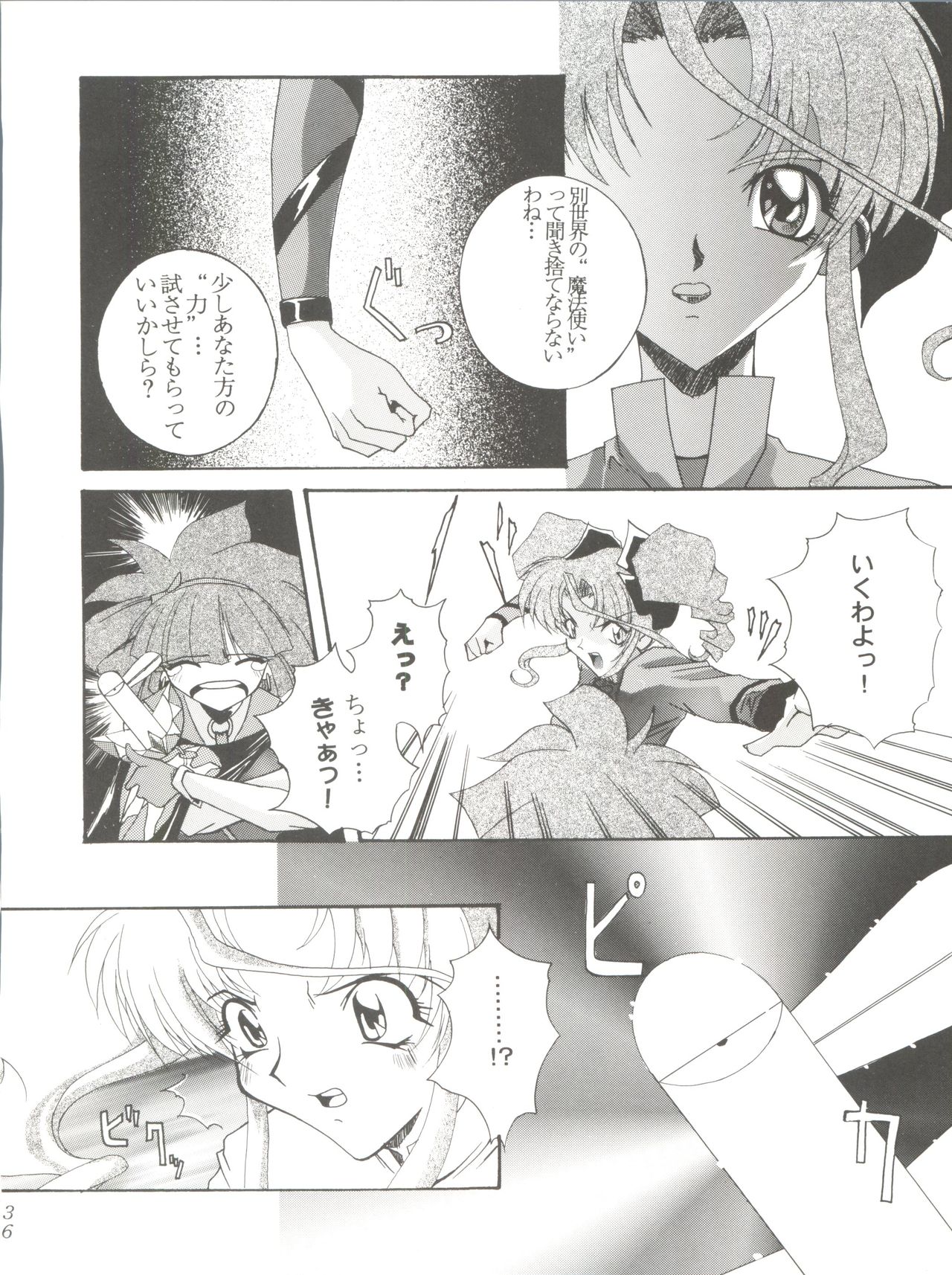 (C51) [F.A (Honoutsukai)] Habat coy 14 (Mahou Tsukai Tai, Shamanic Princess, Neon Genesis Evangelion) page 36 full