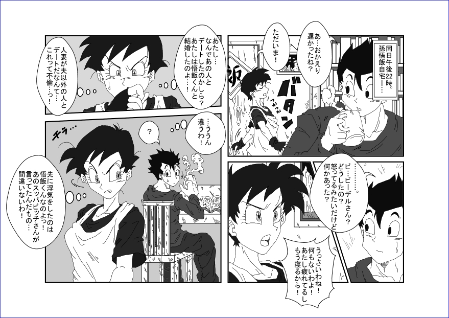 [Alice.Blood] Re：洗脳教育室 ～ビ☆デル前編～ page 8 full