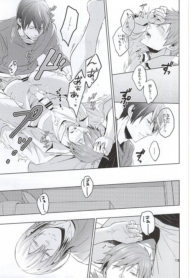 (C88) [Toh-Toh (Ichigoh)] Tawamure (Free!) page 17 full