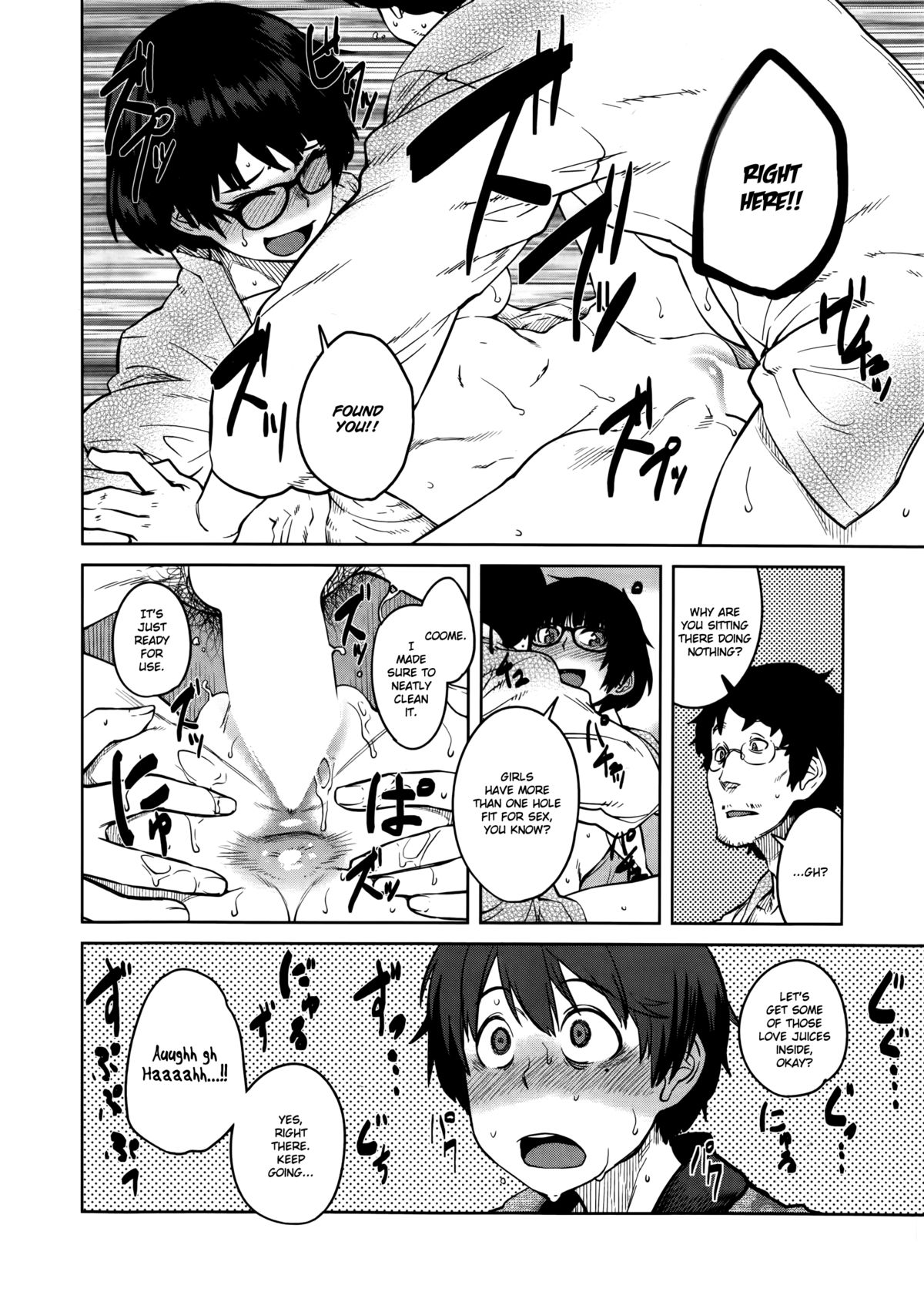 [Shimimaru] Joou Series | Queen Series Ch. 1-4 [English] [Hot Cocoa] page 37 full