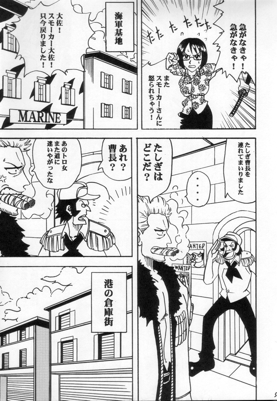 [Blue Age (Mito Sounosuke)] Tashigi no Ken (One Piece) page 6 full