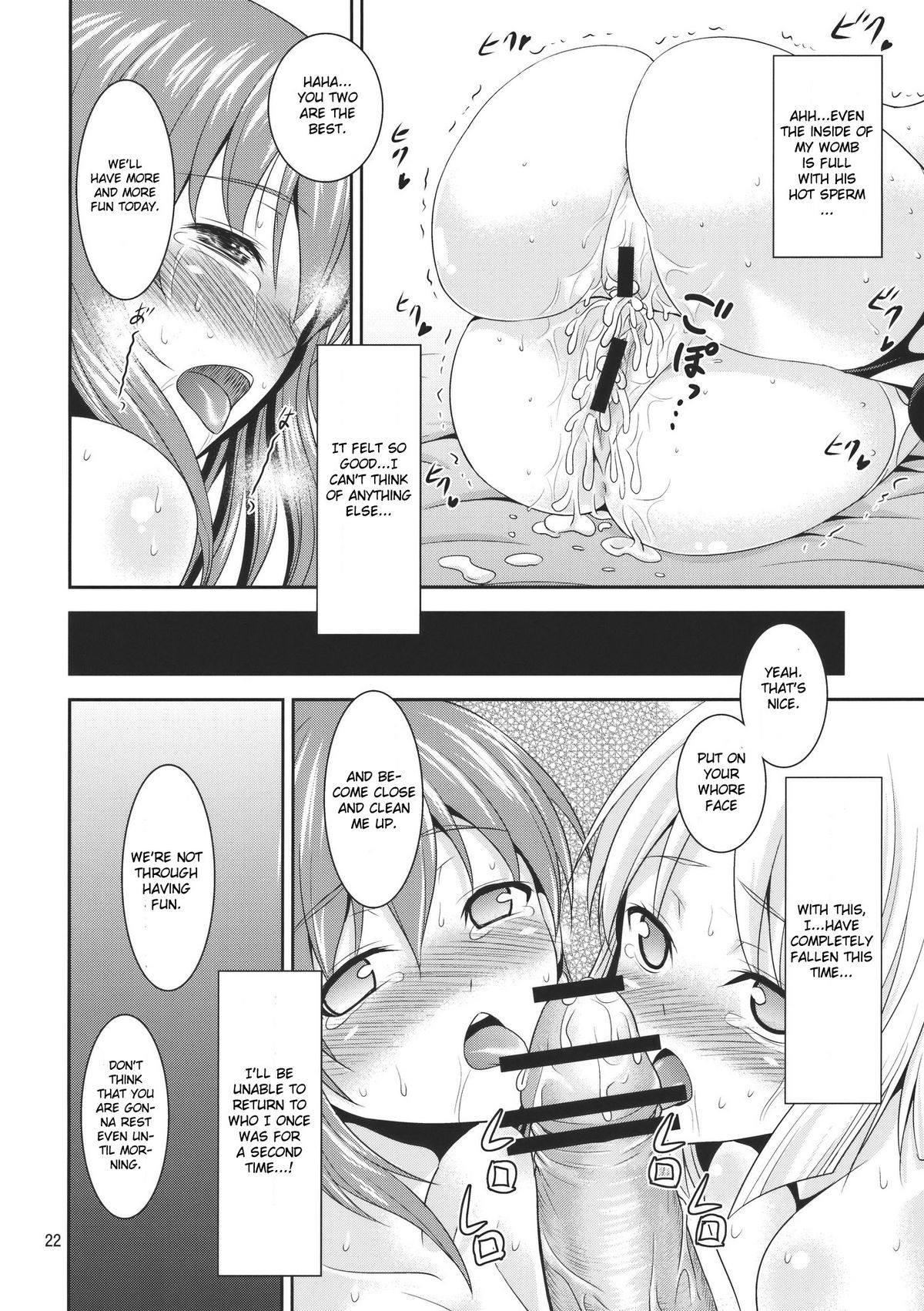 (C78) [Yudokuya (Tomokichi)] Gensoukyou no Ou Sanae Ryoujoku Hen 2 | The King of Gensoukyo Sanae Rape Chapter 2 (Touhou Project) [English] [CGrascal] page 22 full