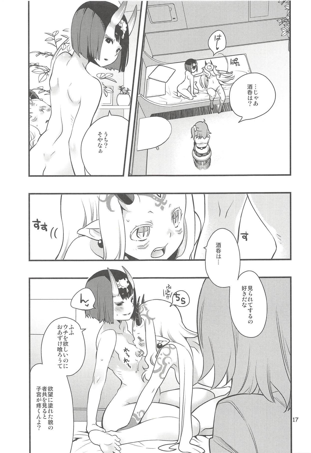 (C94) [Anzen Daiichi (Iwami Shouko)] Chi no Hate de Oni to Warau (Fate/Grand Order) page 16 full