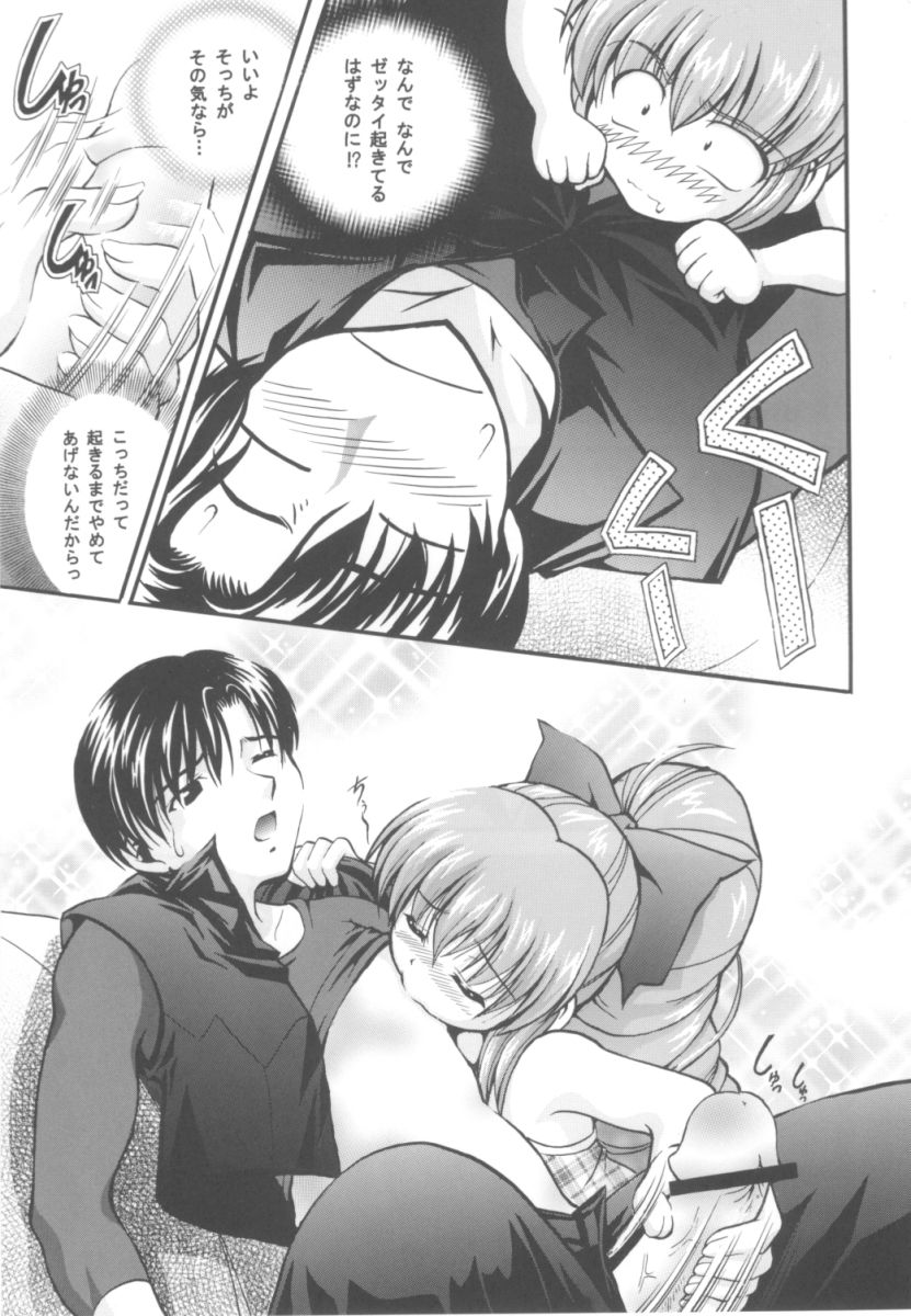 (C62) [Kuroyuki (Kakyouin Chiroru)] Kanami Main (s-CRY-ed) page 16 full