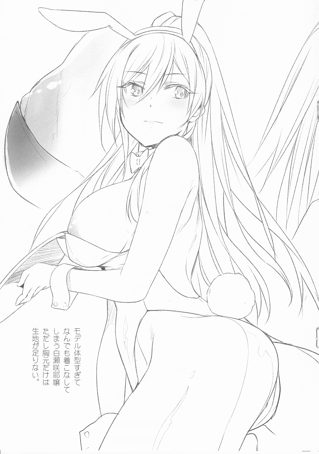 (COMIC1☆13) [Jingai Makyou (Inue Shinsuke)] Makyou no Sho Shirase Sakuya no Shou (THE iDOLM@STER: Shiny Colors) page 6 full