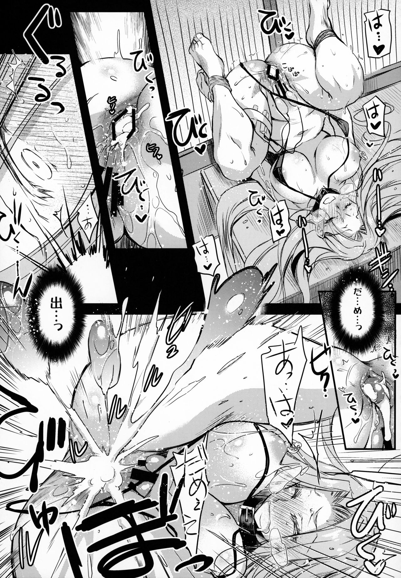(C95) [Kaiki Nisshoku (Ayano Naoto)] R.O.D 13 -Rider or Die- (Fate/hollow ataraxia) page 22 full