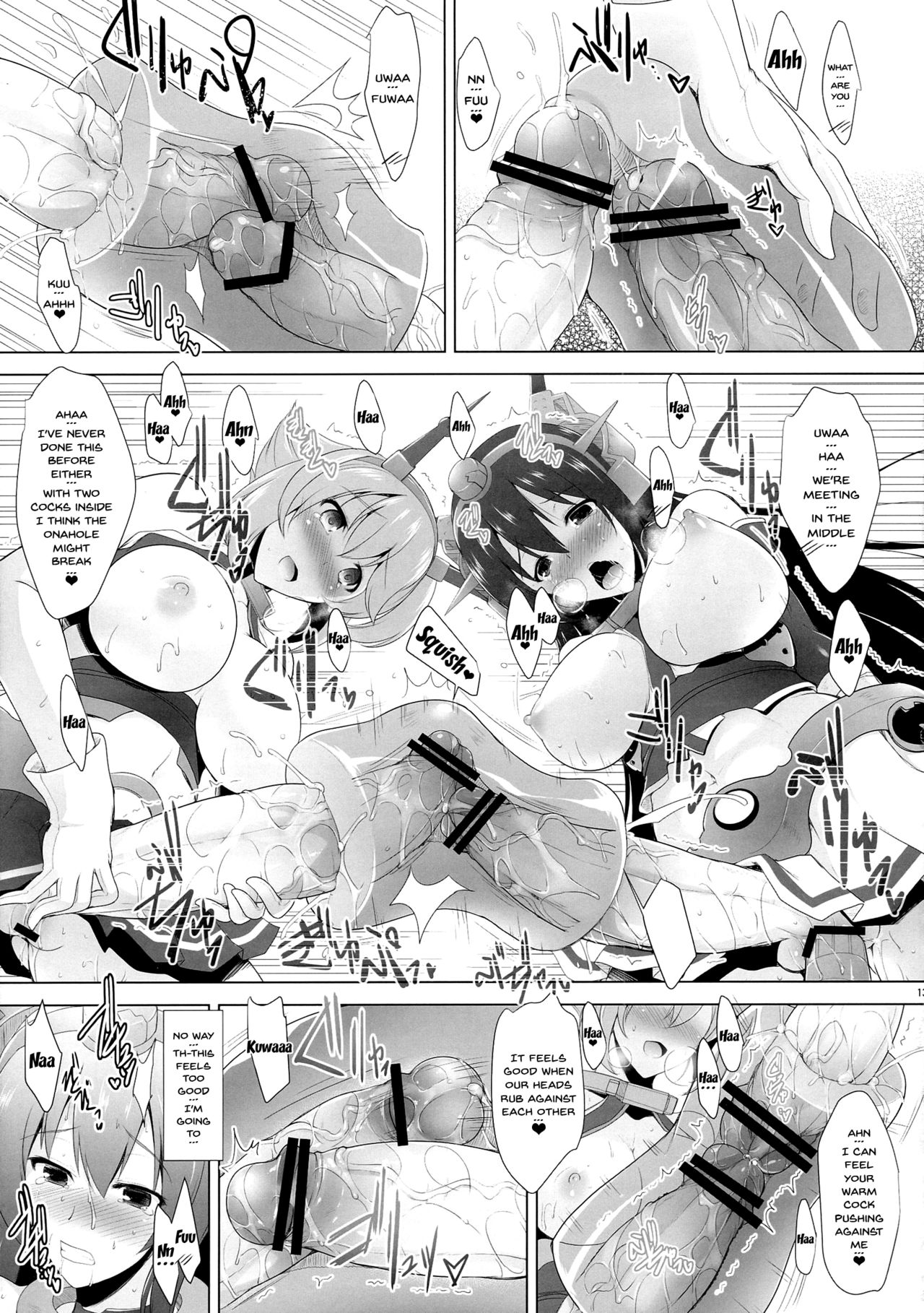 (Futaket 9.5) [C.R's NEST (C.R, Miyabikawa Sakura)] Kankourei 2 -KanColle 2- (Kantai Collection -KanColle-) [English] {Doujins.com} page 12 full