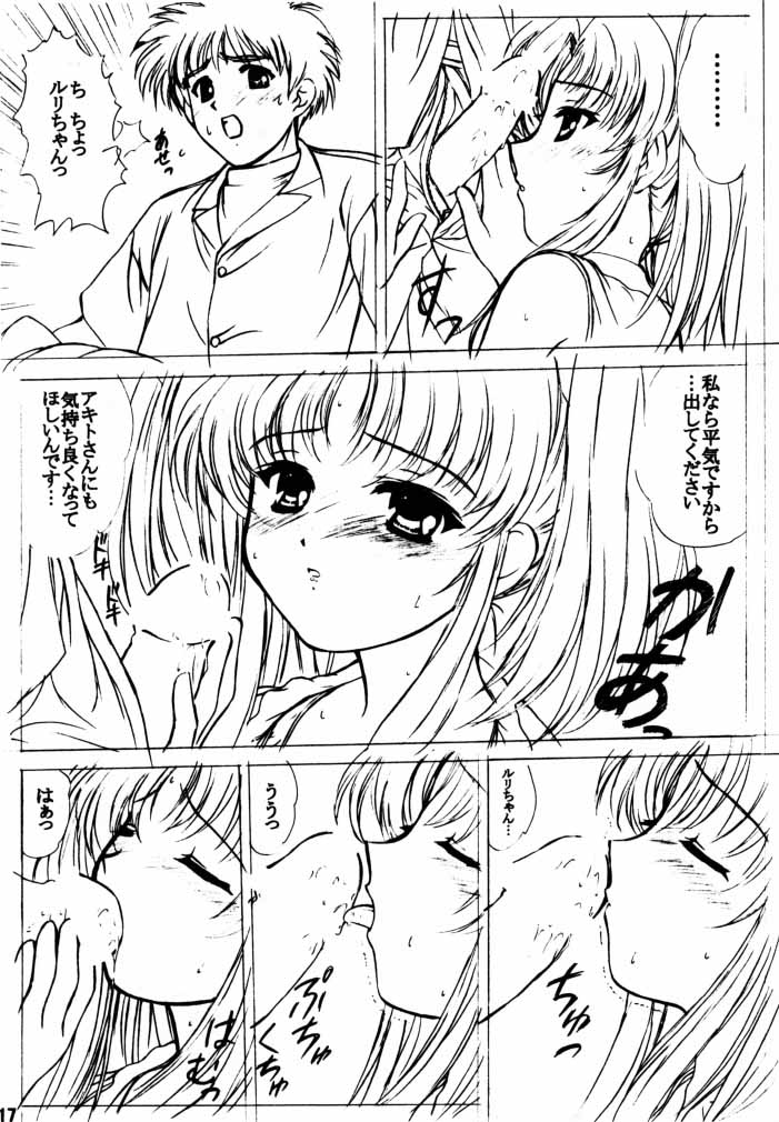 (C58) [VOGUE (vogue)] voguish III NADESICO B (Martian Successor Nadesico) page 16 full