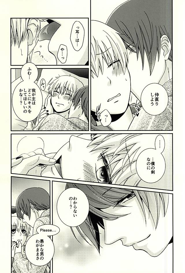 (CCFukuoka38) [Cb*C (Sayaka)] Yawarakai Ondo (Tokyo Ghoul) page 6 full