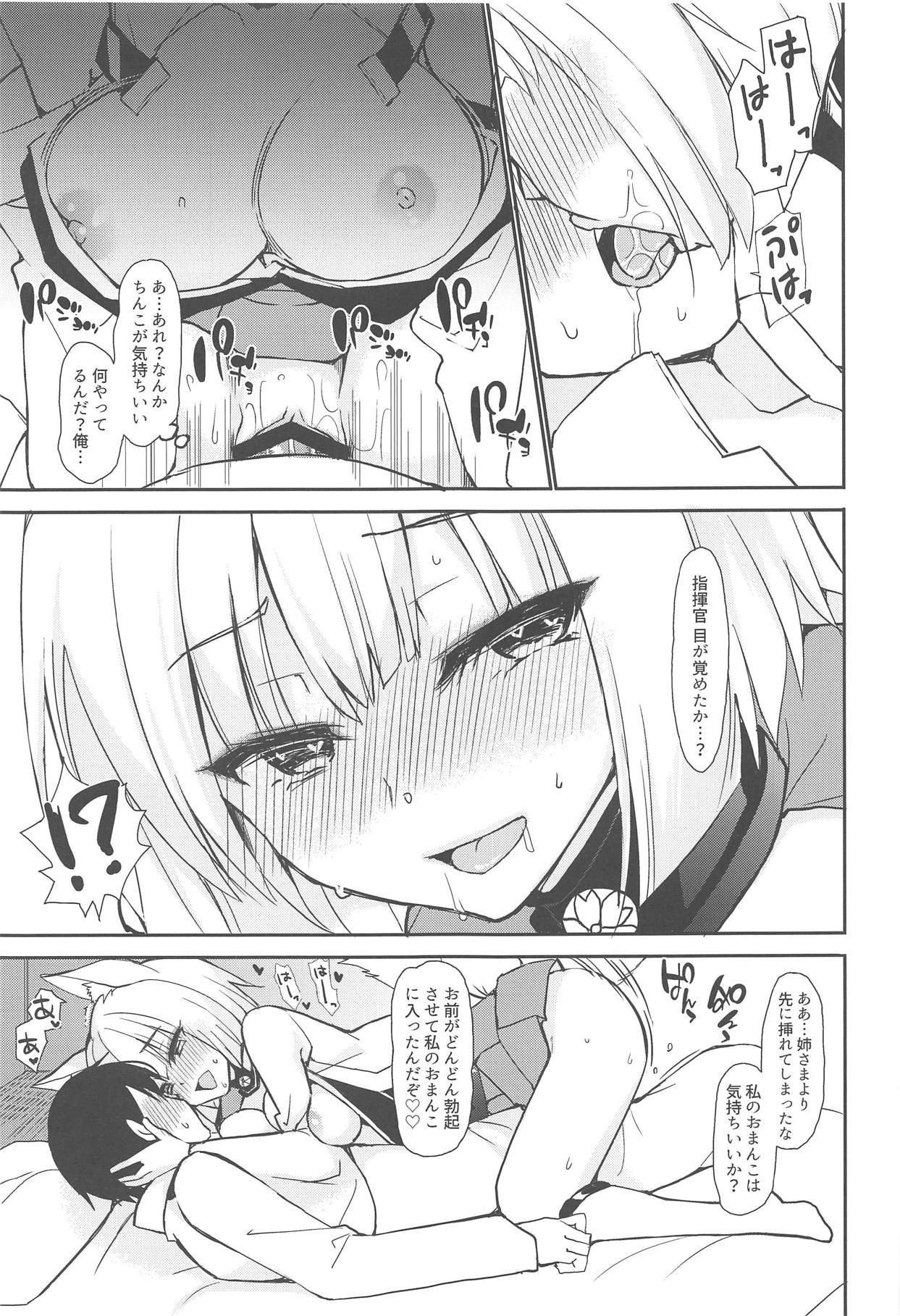 (C95) [PigPanPan (Ikura Nagisa)] Byouko Shimai (Azur Lane) page 8 full