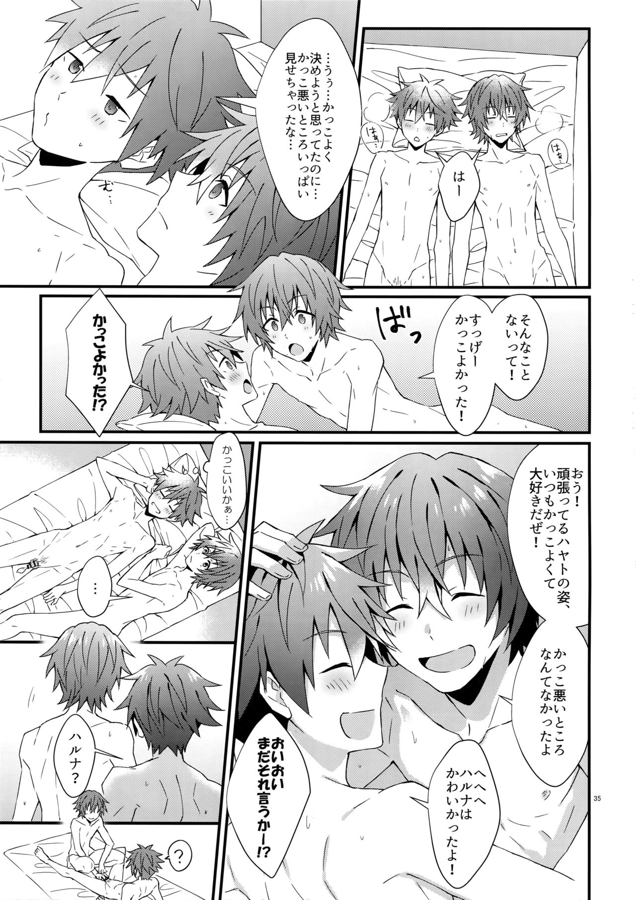 (MIRACLEFESTIV@L!!13) [Rofu Pukaj (Nesou)] Ore no Hajimete Moratte Kudasai! (THE IDOLM@STER SideM) page 34 full