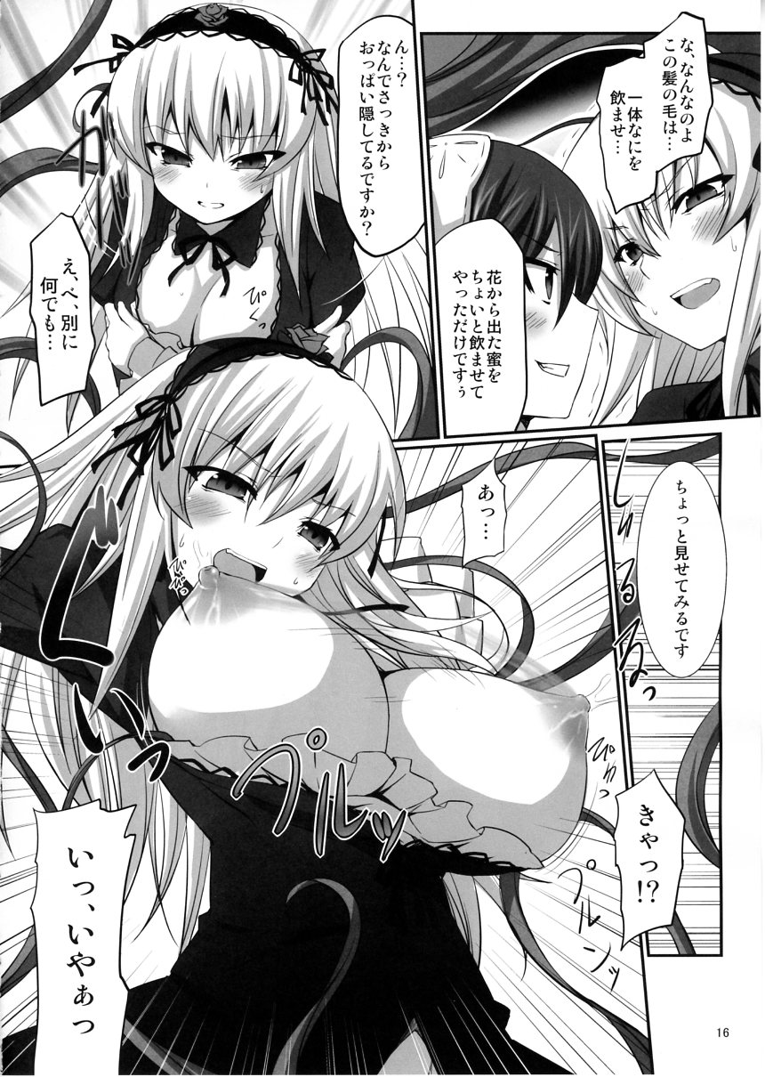 (C79) [Tousen Soudou (Tousen)] Shokubutsusei no Suiseiseki (Rozen Maiden) page 15 full