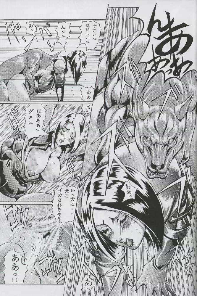 [LUCRETiA (Hiichan)] Ken-Jyuu 2 - Le epais sexe et les animal NUMERO:02 (King of Fighters) page 14 full
