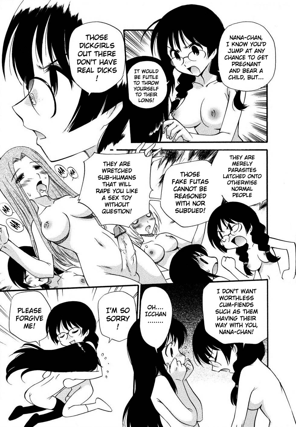 [Kamirenjaku Sanpei] Ochinchin of the Justice | Penis of Justice (Futanarikko LOVE 10) [English] page 3 full