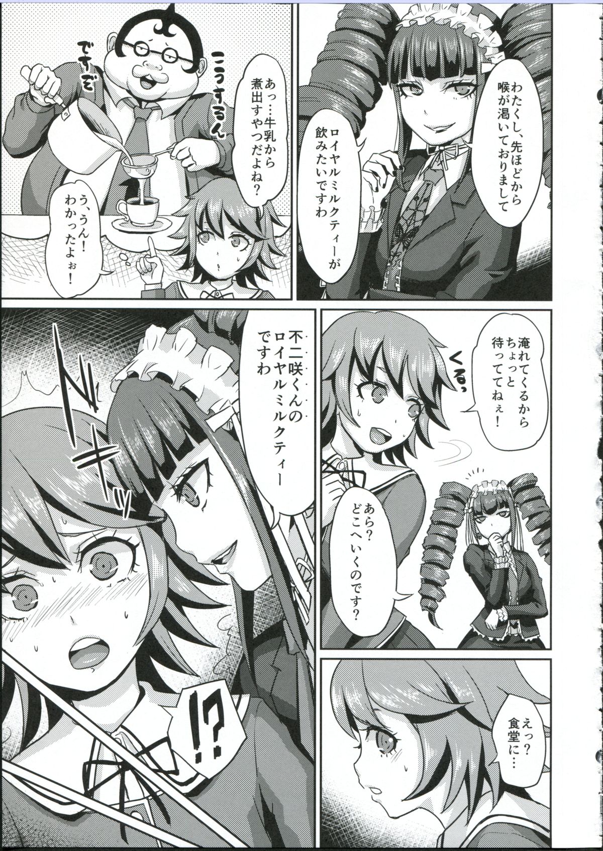 (C84) [40denier (Shinooka Homare)] Chi-tan Ijiri (Danganronpa) page 9 full