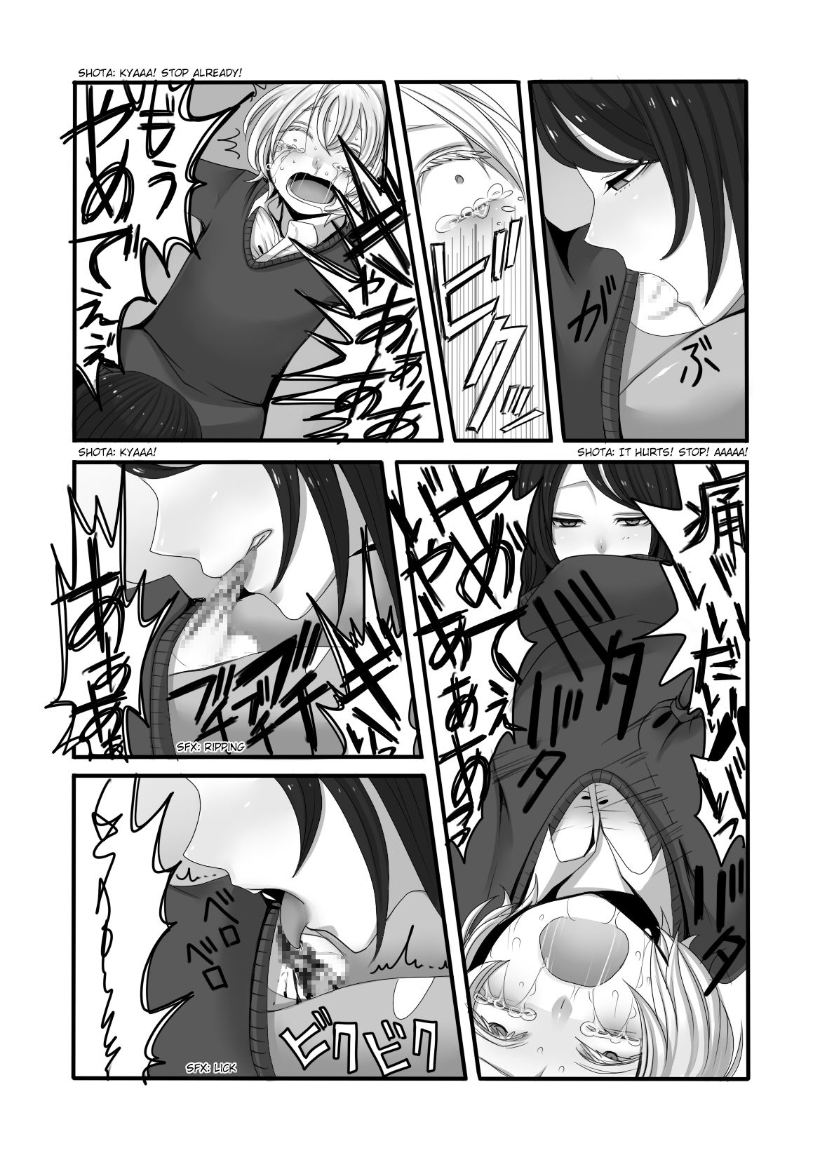 [Iwanakaya (Sansyouo)] Futanari Onee-san to Shota [English] [Quarantine Scans] [Digital] page 27 full
