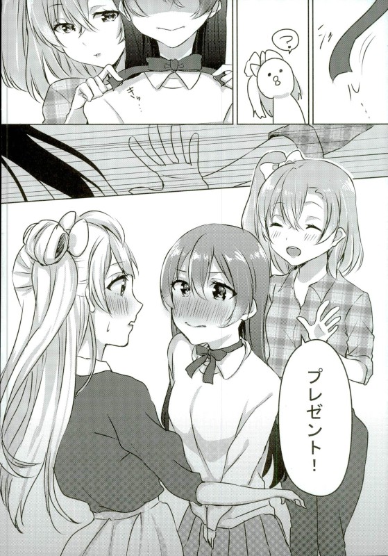 (Bokura no Love Live! 13) [Colette (Chocore)] Umi-chan ga Present!? (Love Live!) page 7 full