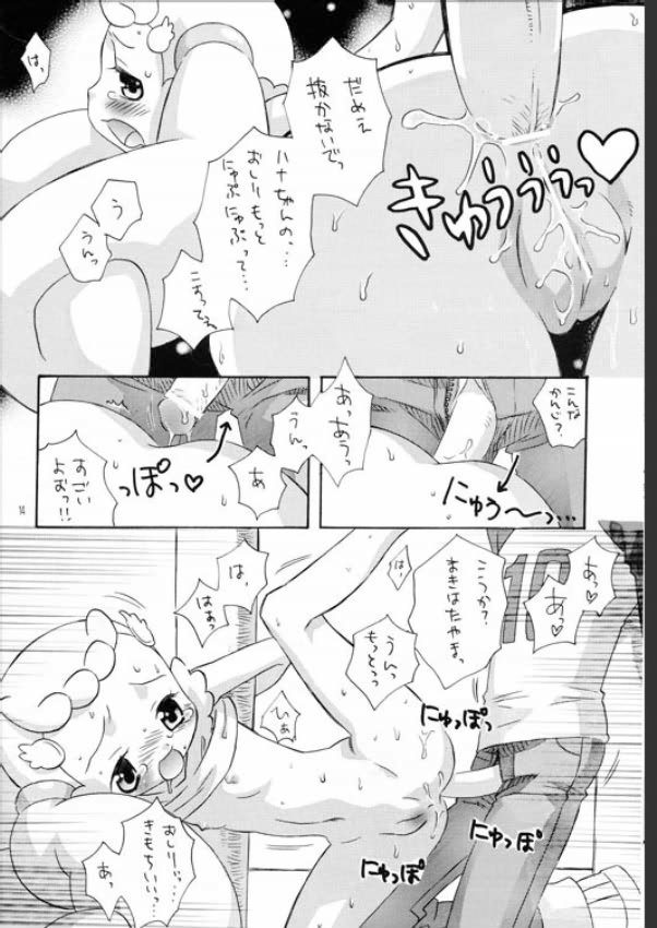 (Puniket 6) [Honeycombs (Inaba Cozy)] BABY STAR (Ojamajo Doremi) page 11 full