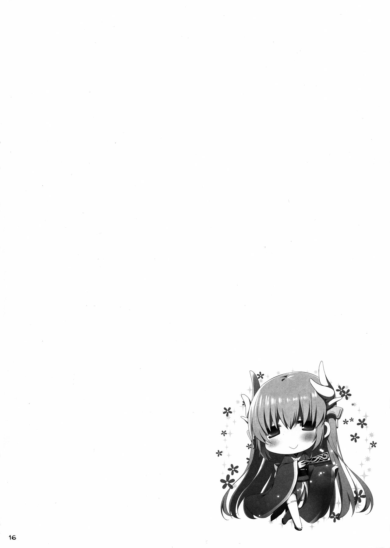 (C90) [TOYBOX, Kujira Logic (Kurikara, Kujiran)] Nyuuri Keizoku Kyousha Kikan Yon (Fate/Grand Order) page 15 full