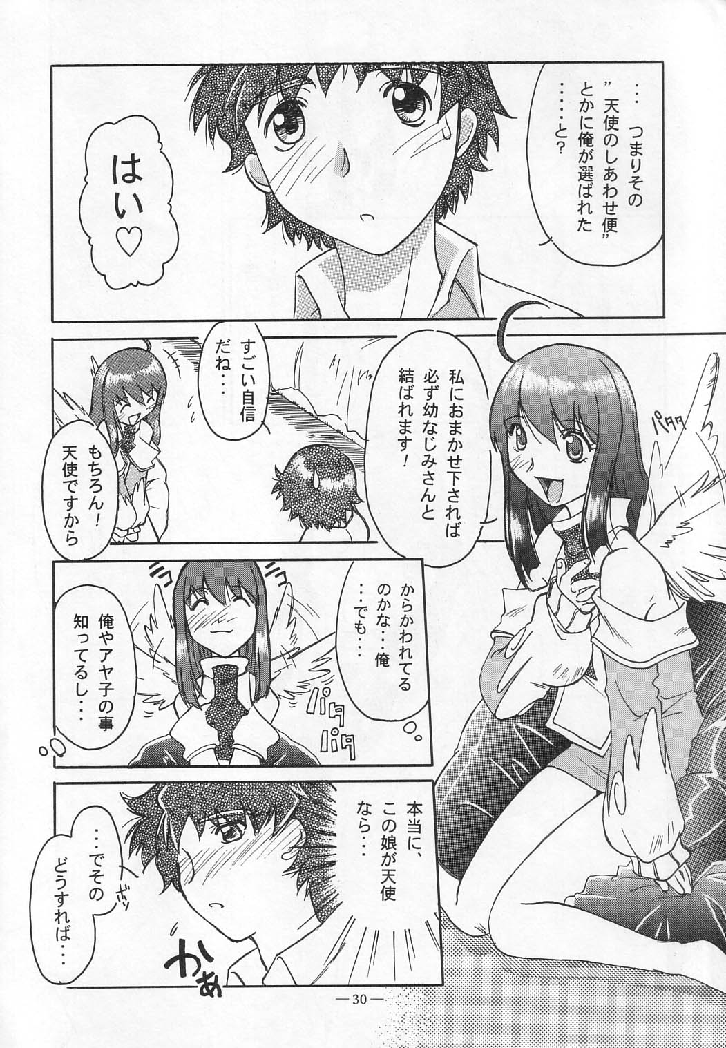 (C58) [Otonano Do-wa (Various)] Otonano Do-wa Vol. 12 page 29 full
