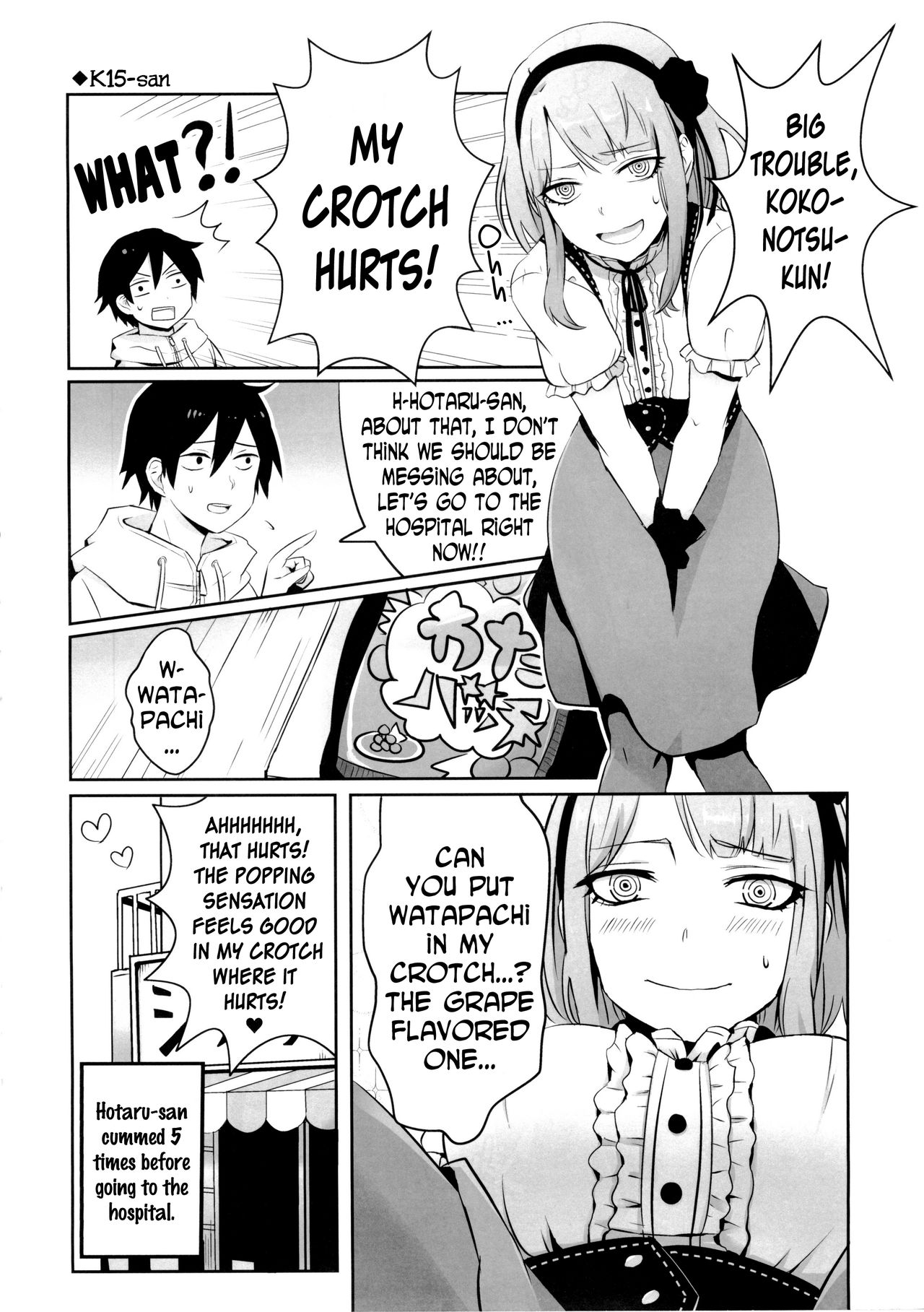 (C88) [Pochi-Goya. (Pochi.)] Otona no Dagashi 2 (Dagashi Kashi) [English] [N04h] page 26 full