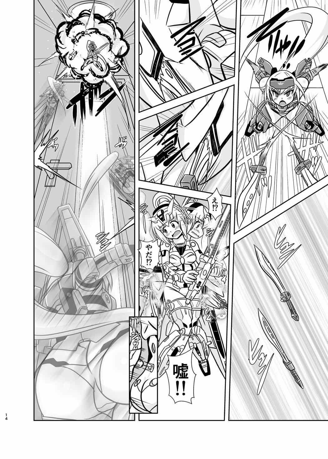 (C90) [Misuterutein (Oborogumo Takamitsu)] JinA (Busou Shinki) page 13 full