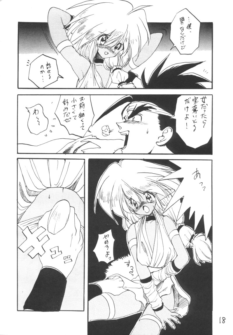 (CR16) [DRIFTas (Various)] Otokonoko Bon 3 + alpha page 18 full
