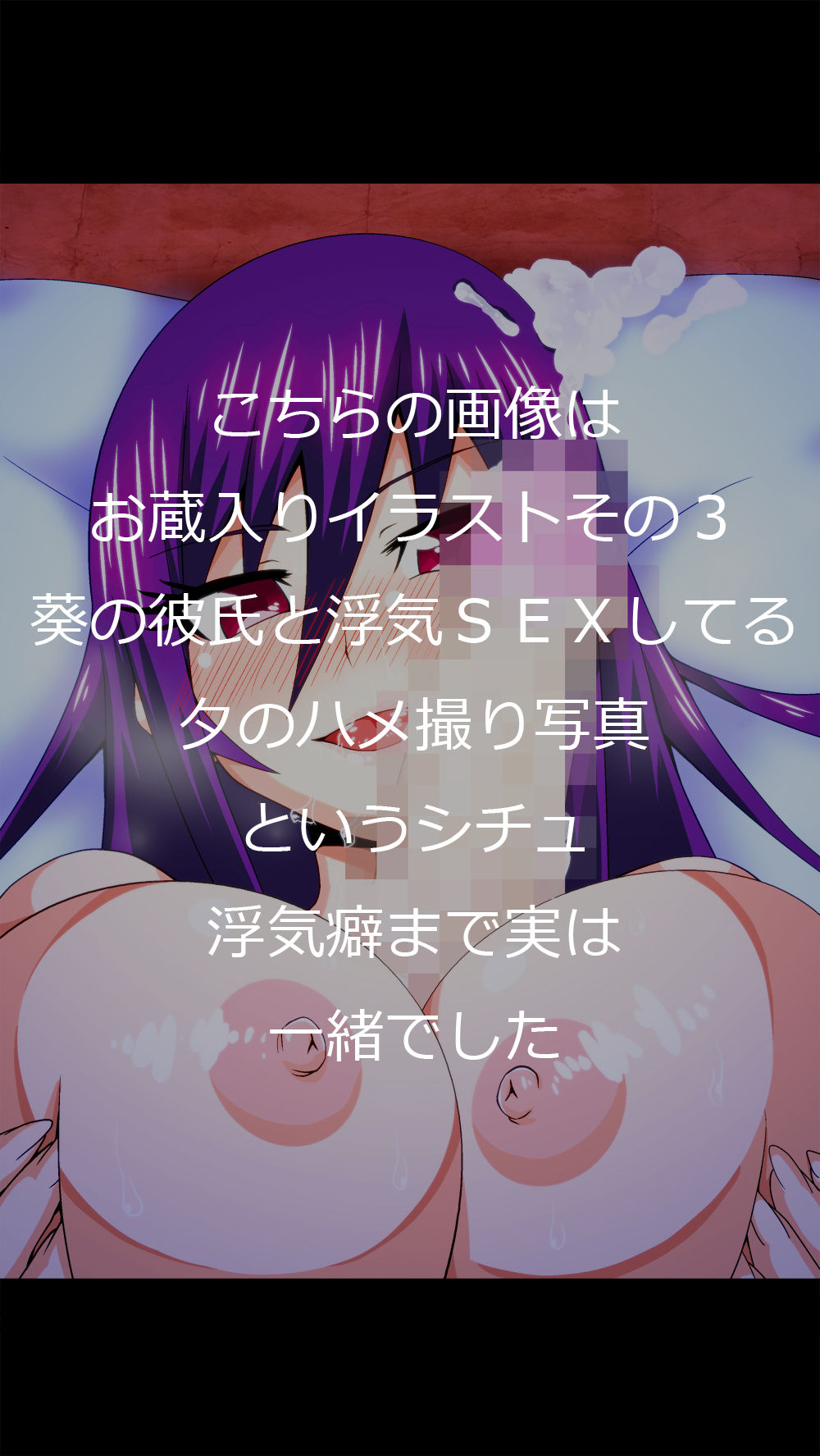 [Gekidan☆Onigashima (Oniyama)] Daigaku ni Itta Ane x 2 ga YariCir de Choukyou sarete Bitch ni Natte Kaette kita. page 54 full