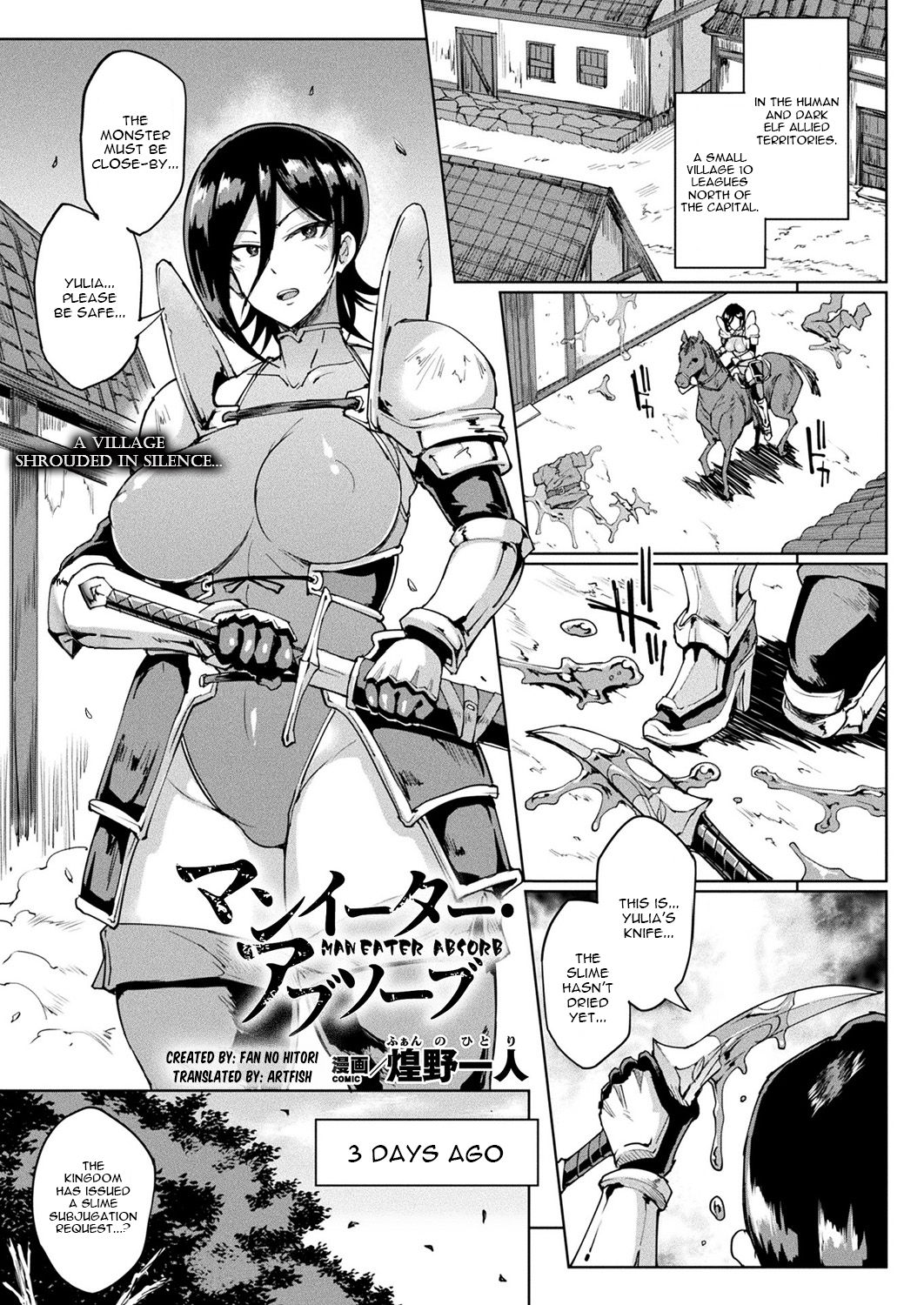 [Fan no Hitori] Man Eater Absorb (COMIC Unreal 2018-12 Vol. 76) [English] [Digital] [artfish] page 1 full