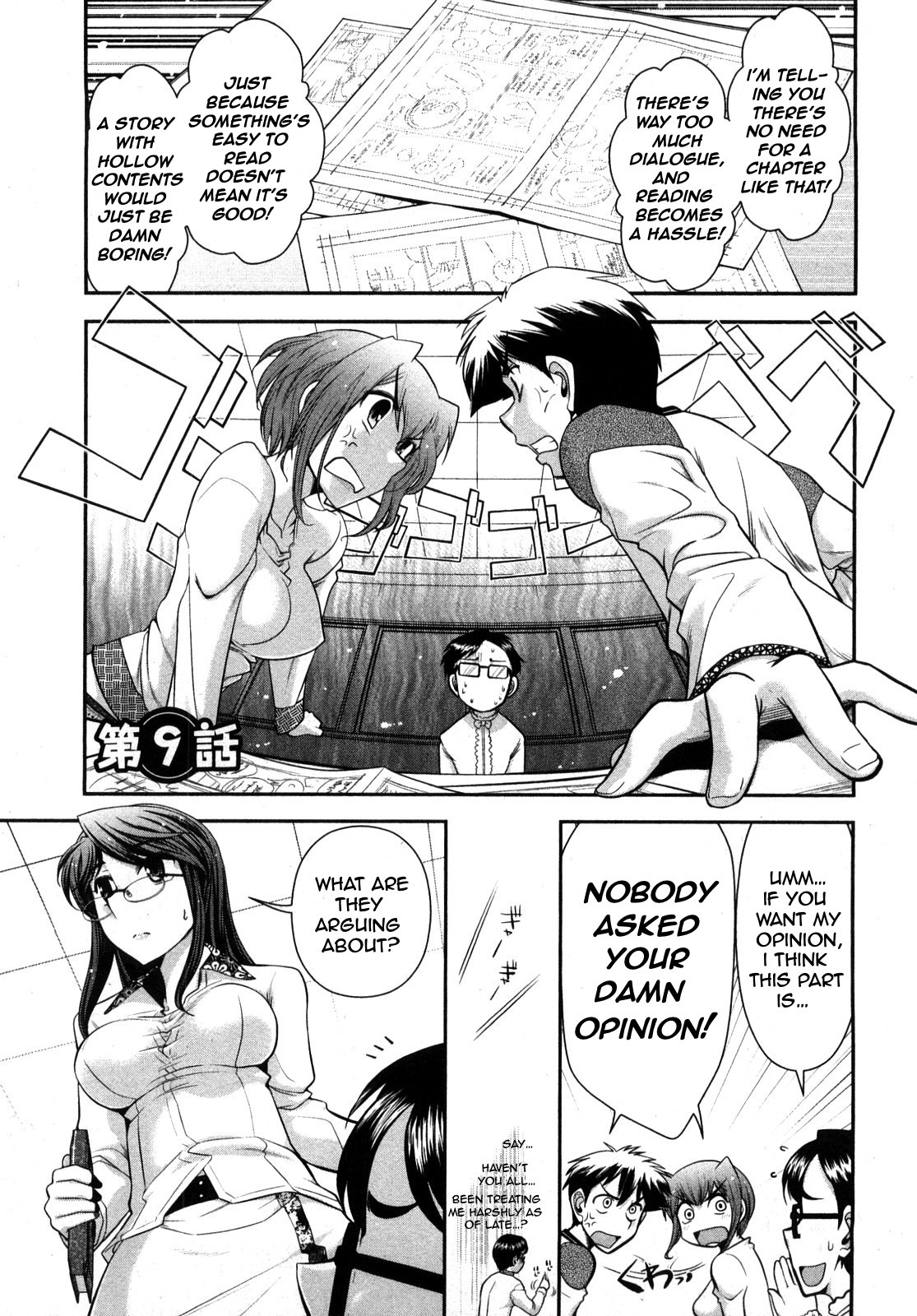 [Ohmi Takeshi] Gekkan Aikawa Henshuuchou 2 - Monthly Aikawa The Chief Editor 2 [English] {antihero27} page 28 full