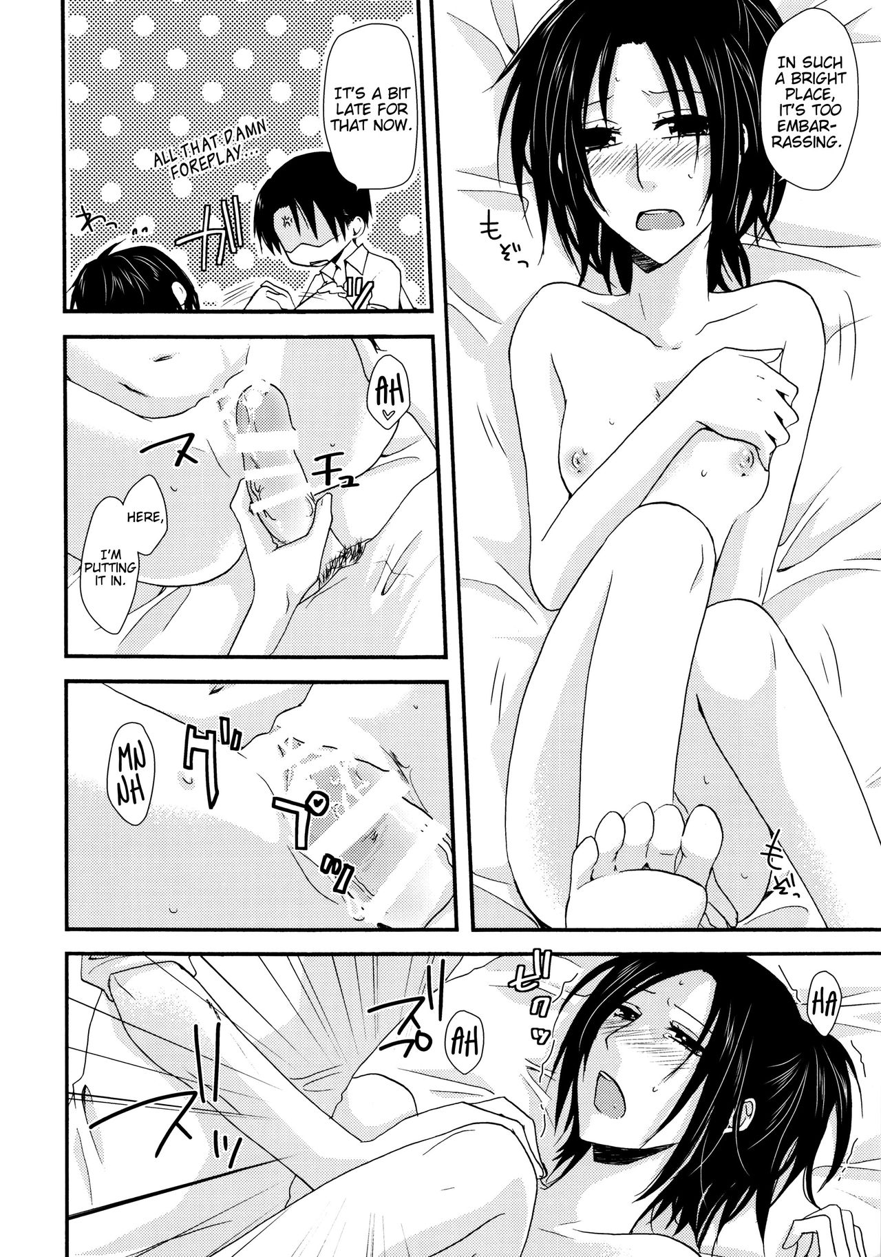 (C86) [Sumicco. (Yoriko)] Sultry (Shingeki no Kyojin) [English] [EHCove] page 3 full