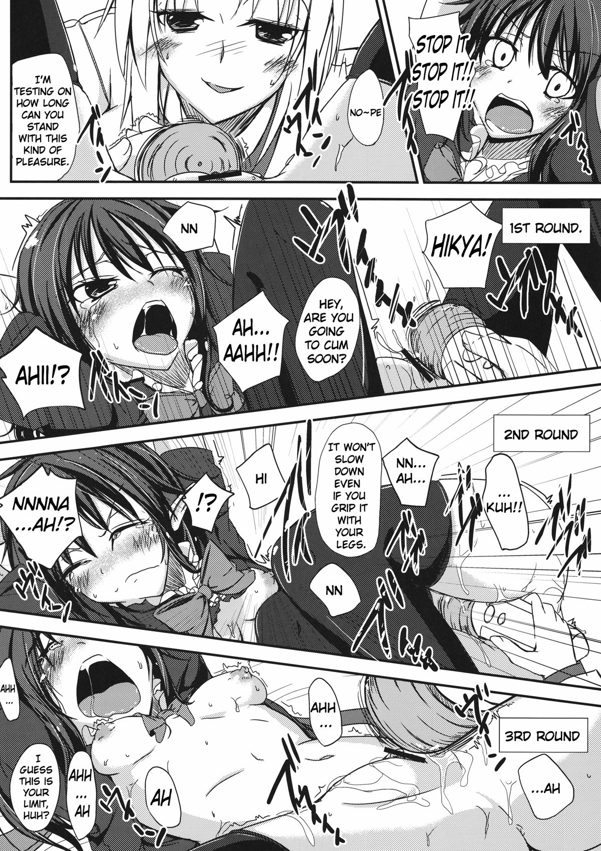 [Gin'iro Noel (Yuma)] N.U.E. (Touhou Project) [English] [Digital] page 8 full