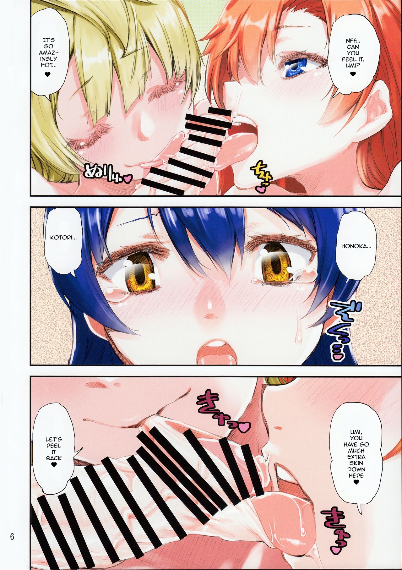 (C91) [KATAMARI-YA (Shinama)] Umi-chan o Futari de Succhau Hon (Love Live!) [English] [CrossRook] page 6 full