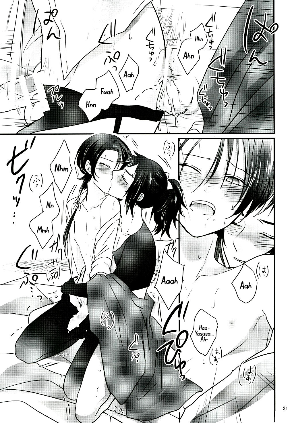 (C91) [glowfly (JULLY)] Koyoi wa Yoi Yoi (Touken Ranbu) [English] [Anmitsu Dojo] page 18 full