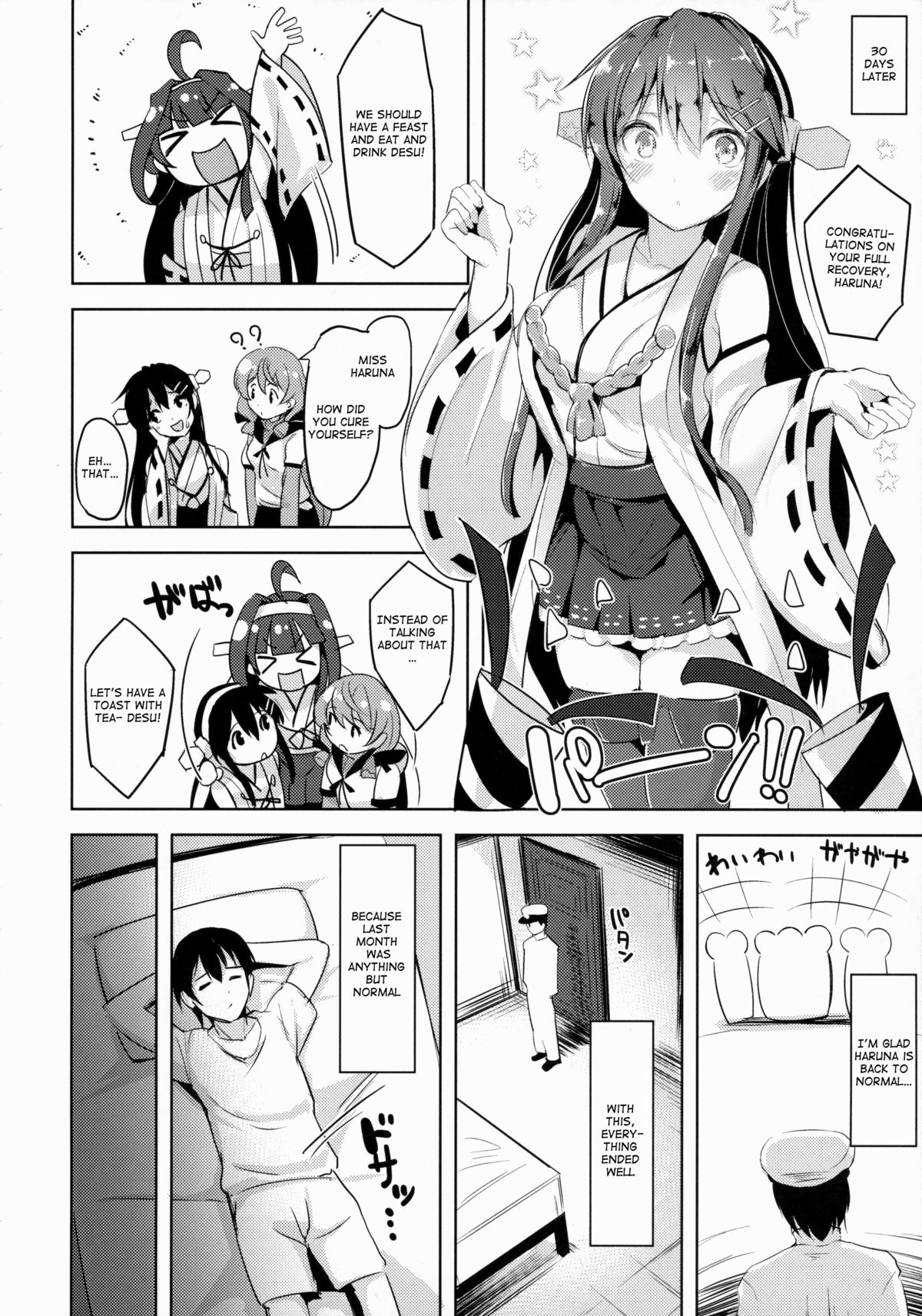 (C88) [Namanamago (Shiba Nanasei)] Loli Haruna ga Teitoku no Seieki de Moto ni Modoru Hon (Kantai Collection -KanColle-) [English] {Cutegirls} page 17 full