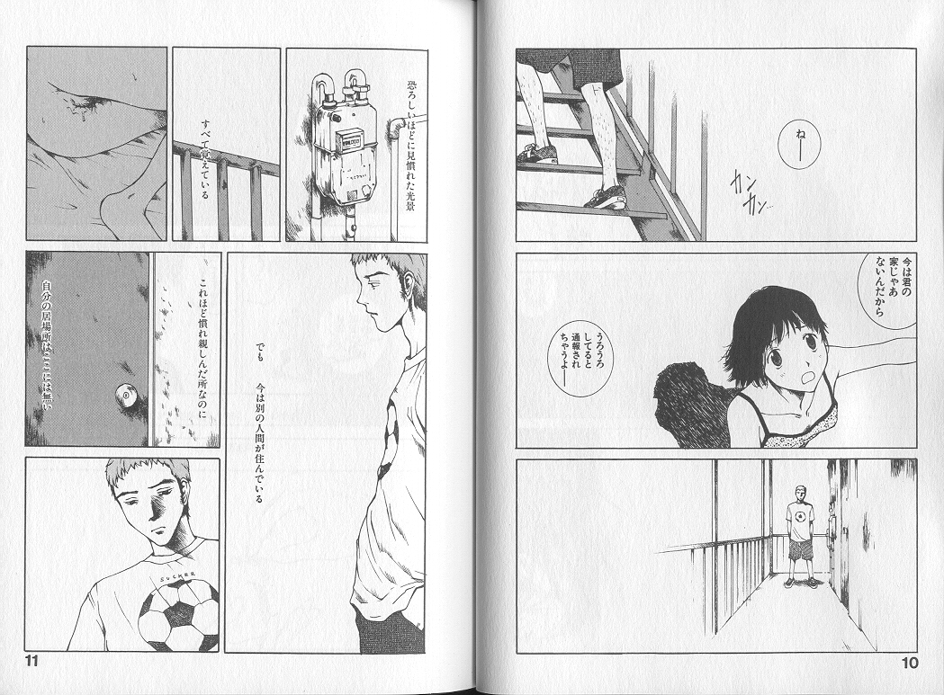 [Tamaoki Benkyo] Melodramatic page 7 full