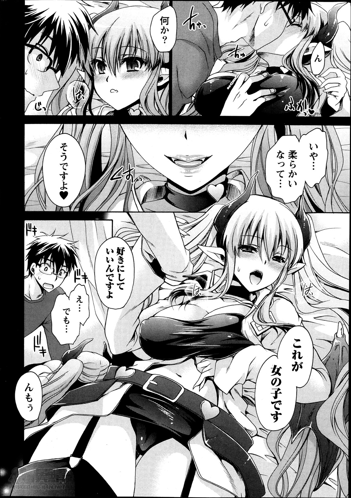 [Shinonome Ryu] Ore to Kanojo to Owaru Sekai Ch.1-4 page 14 full
