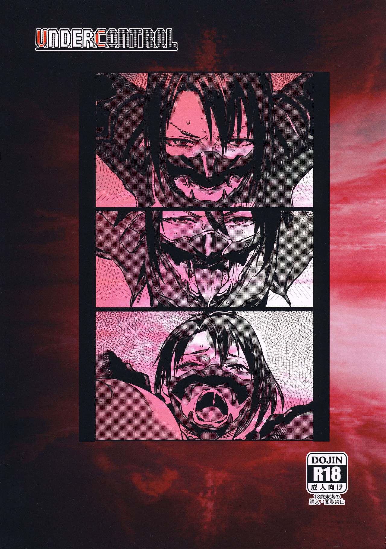 (C94) [UNDER CONTROL (zunta)] Taki Kaeshite (SoulCalibur) [English] [Dummie] page 30 full